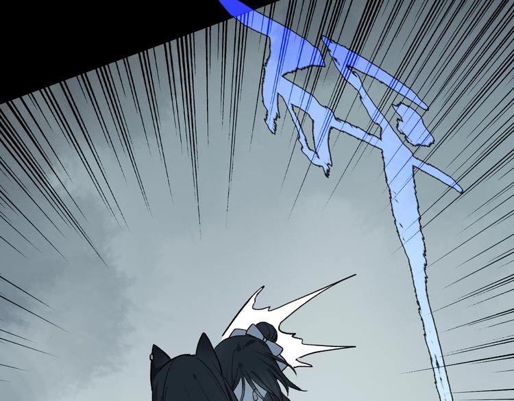 第2季 第3话 谎言26