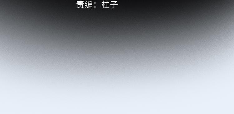 第14话 失控17