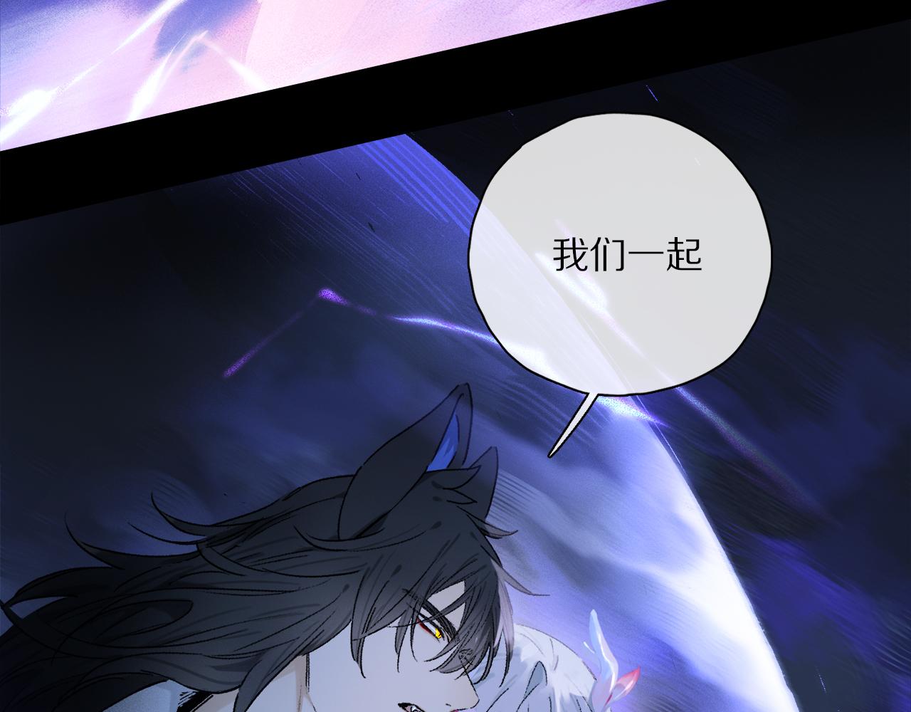 第58话 真正重要的东西…28