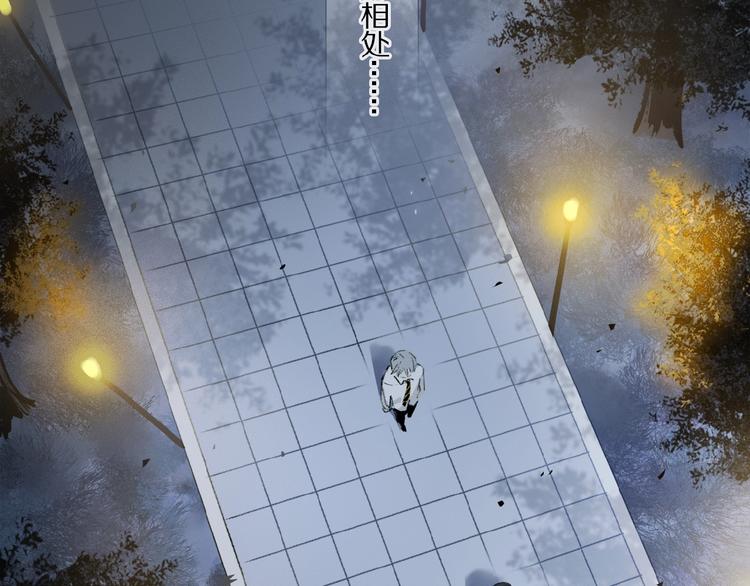 第11话 一定要这样救我吗？45
