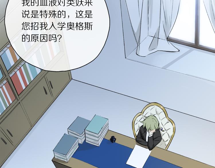 第35话 代价？11