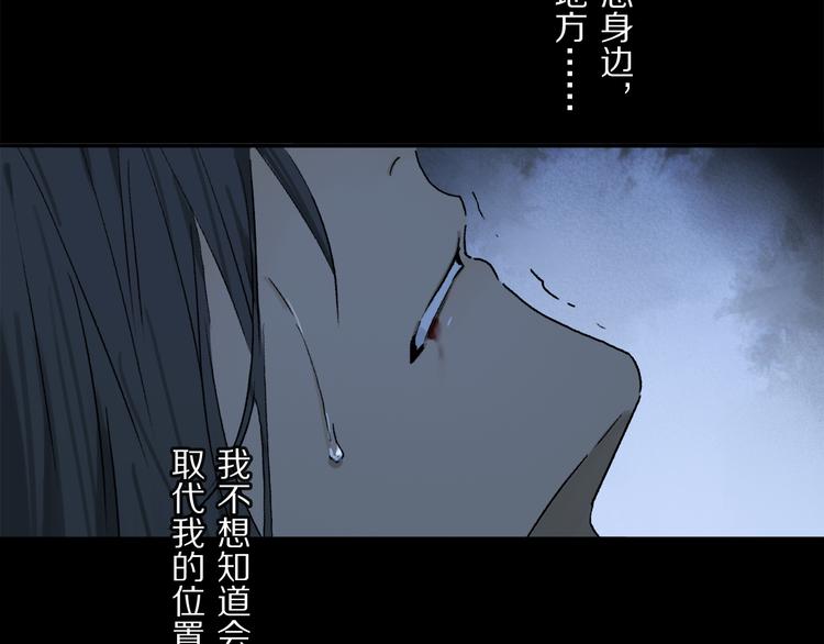 第41话 不可替代112