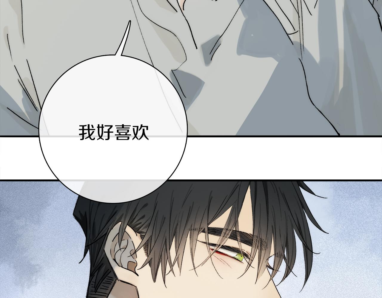 第75话 独一无二85
