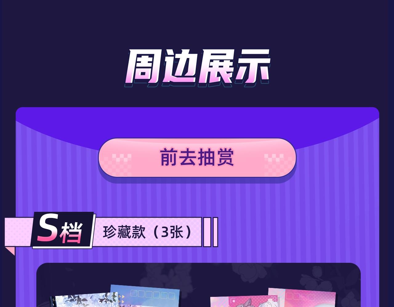 奥格斯的法则绝美藏卡来啦5