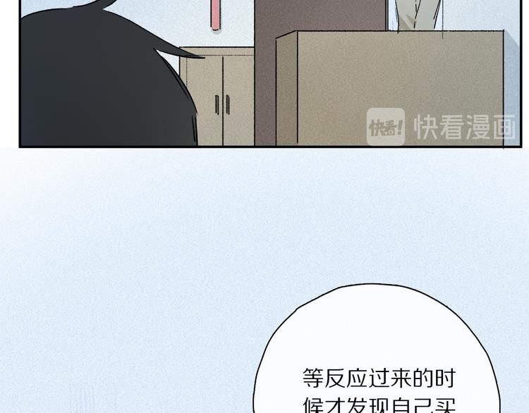 第33话 母亲的认可~18