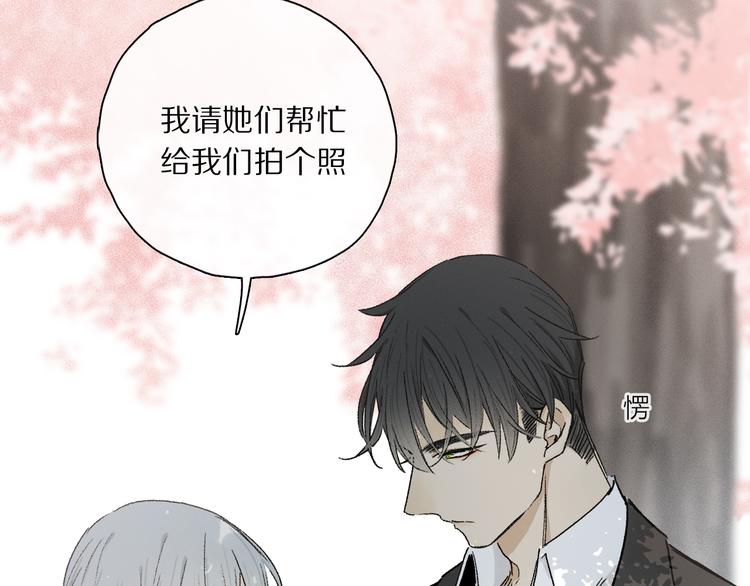 第34话 别闹，会被听到……90