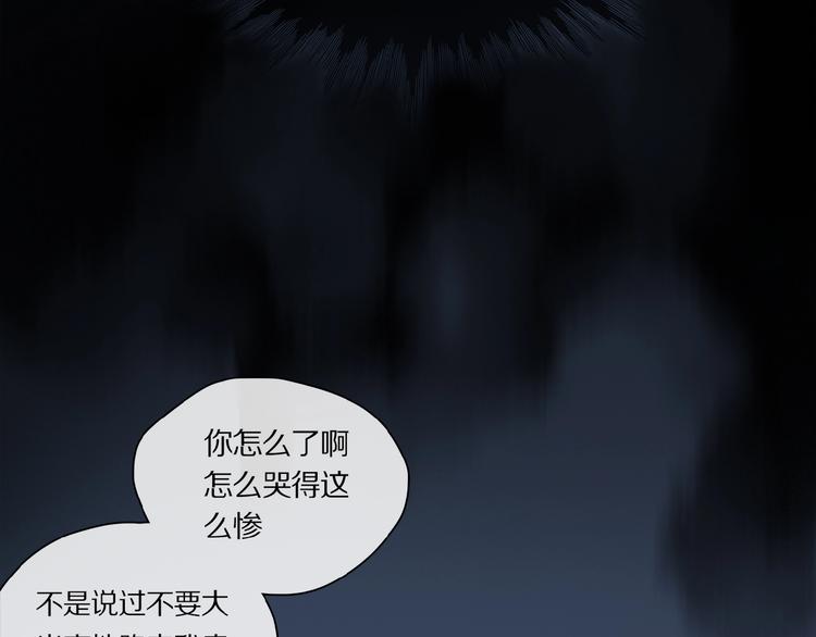第39话 不甘78