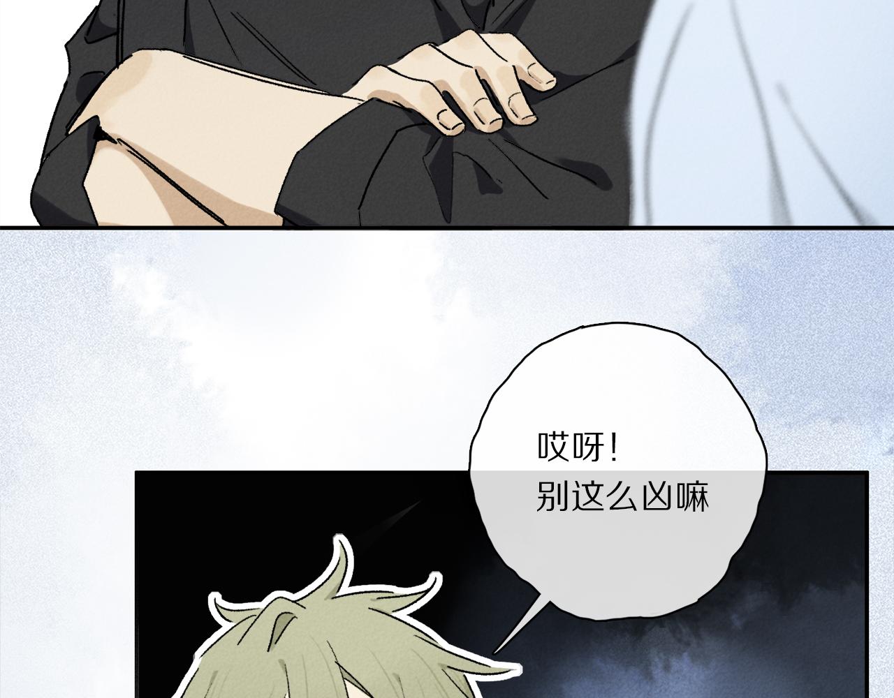 第65话 哪有那么多的巧合？31