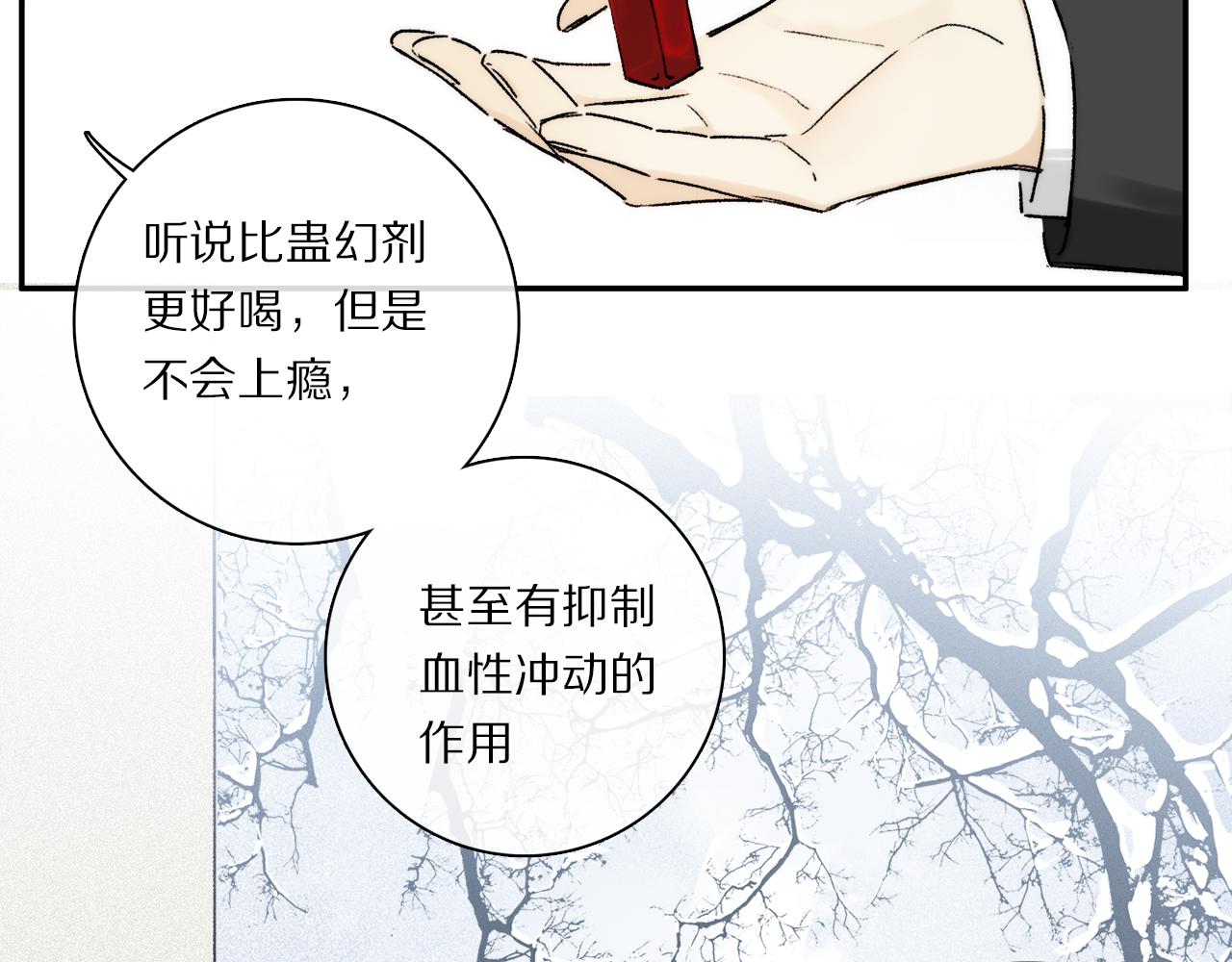 第82话 夏邱场合：愿望46