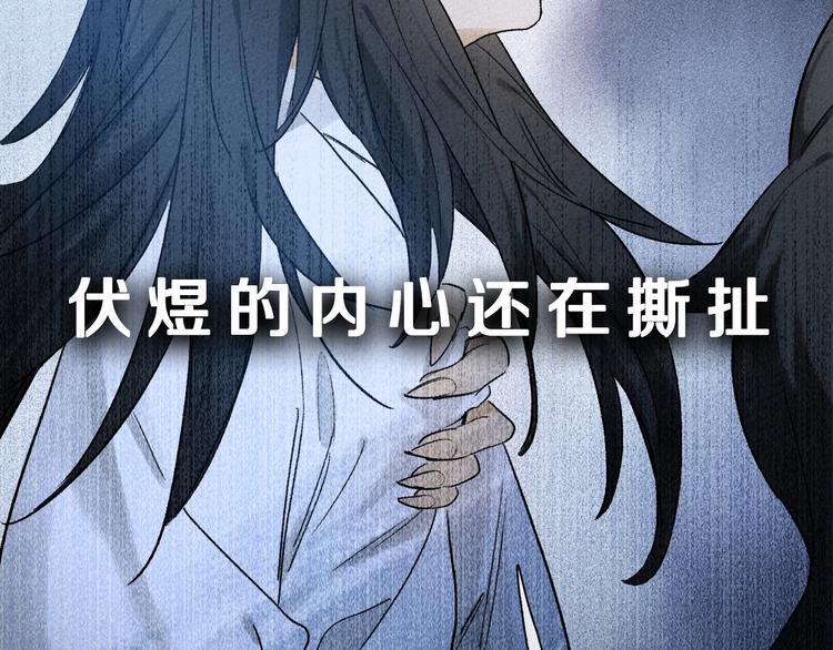 第2季 第1话 真心193