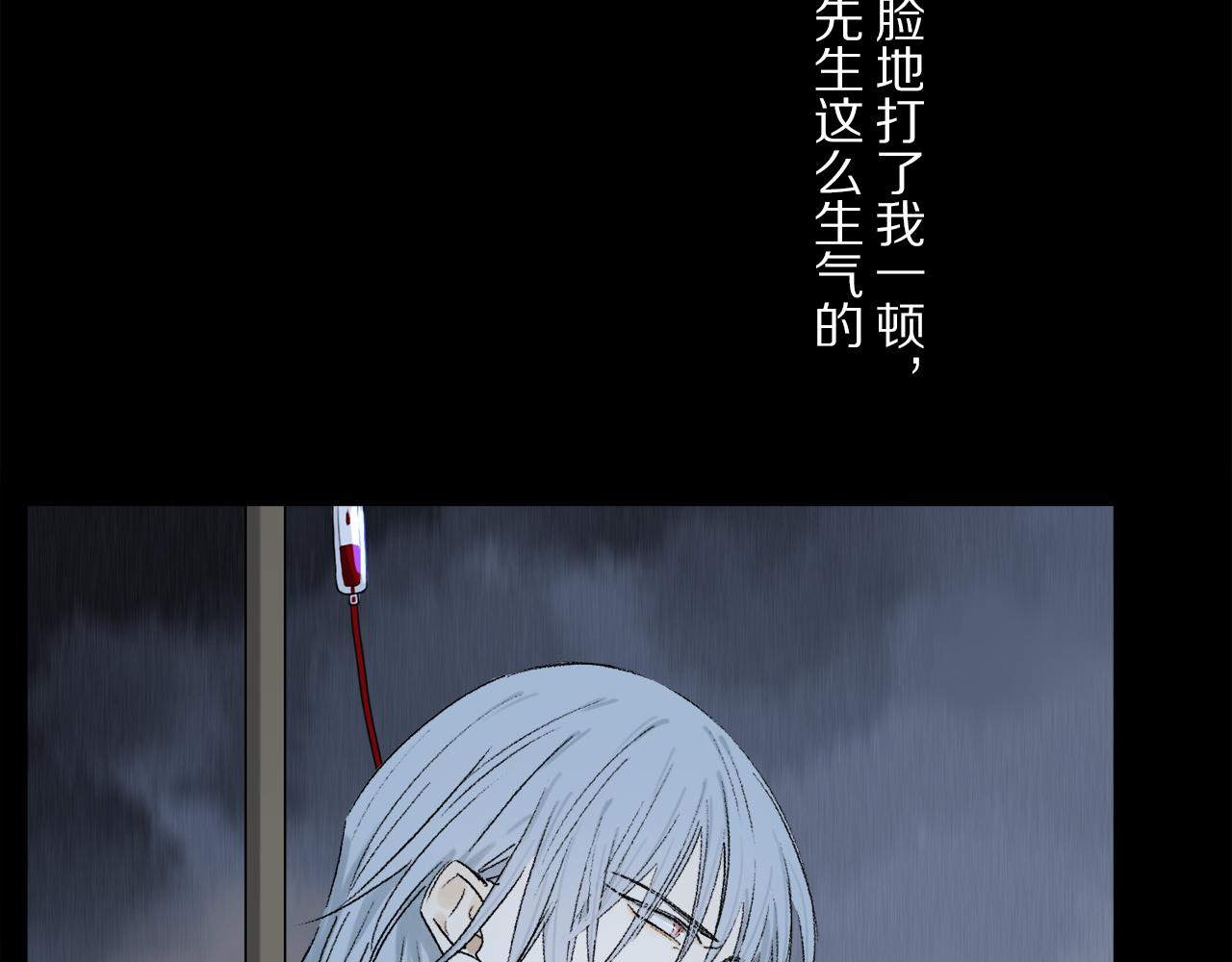 第54话 再见6