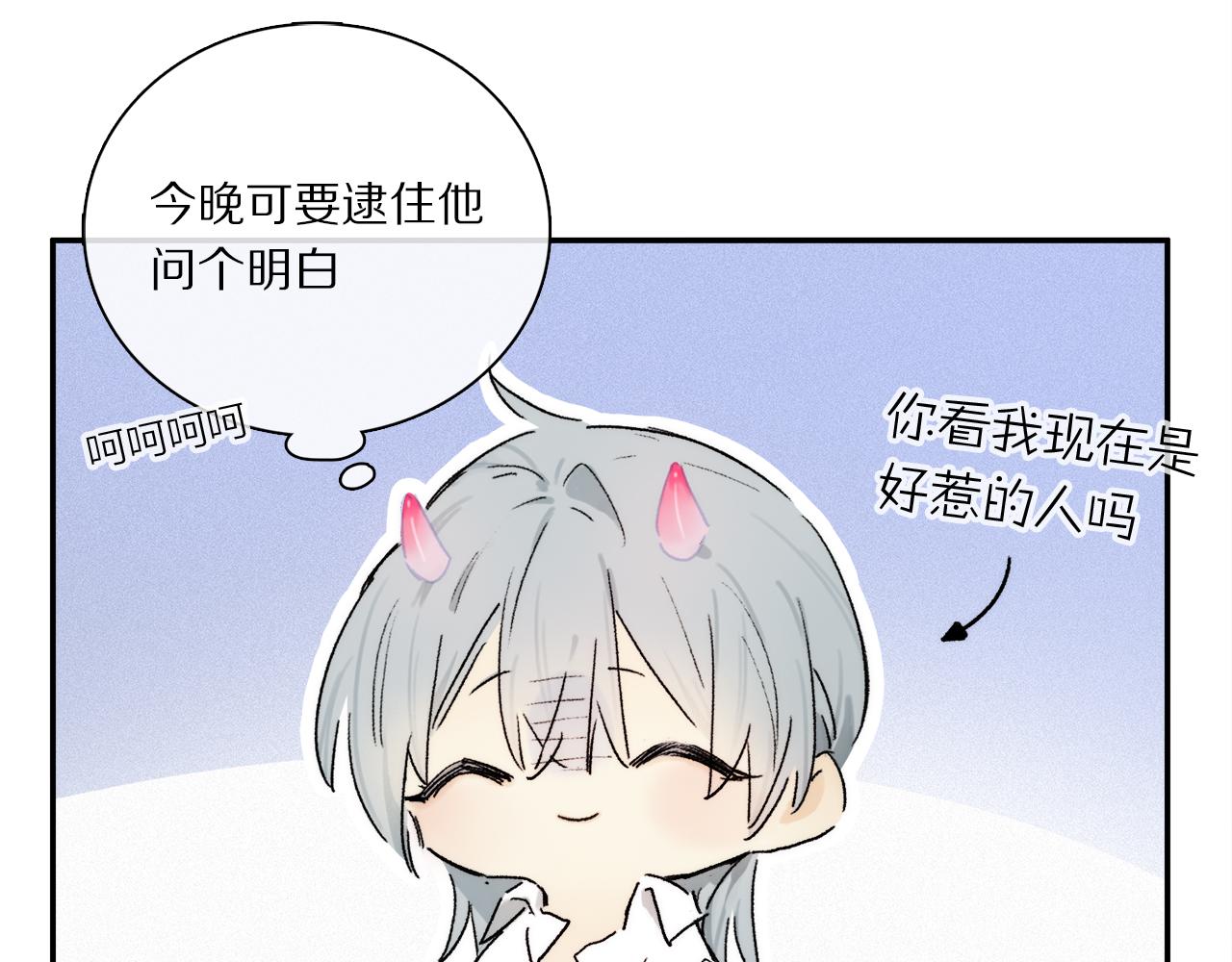 第68话 痛苦的源头47