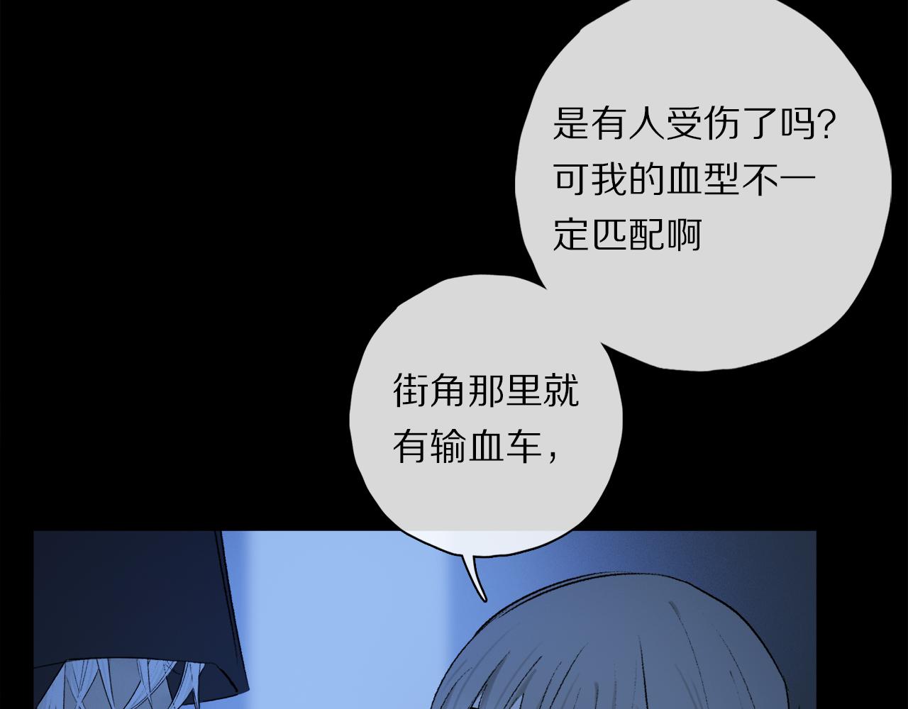 第53话 暴露？59
