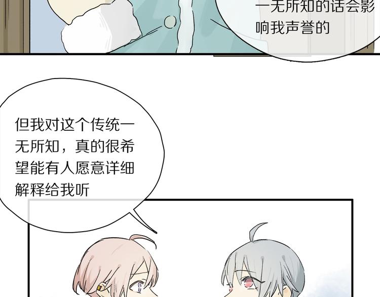 第44话 舞会25