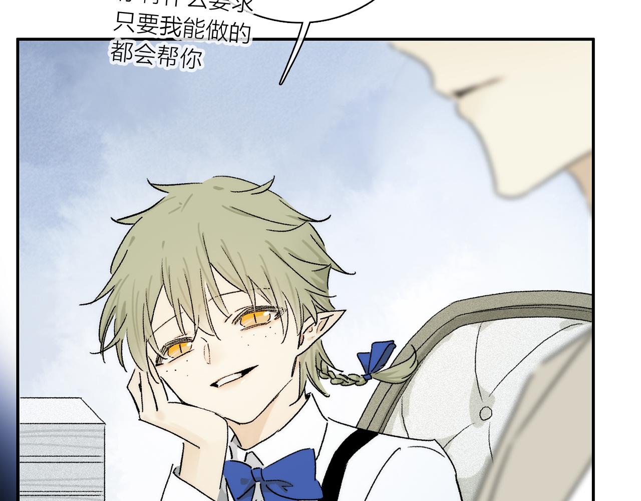 第84话 夏邱场合： 不舍45