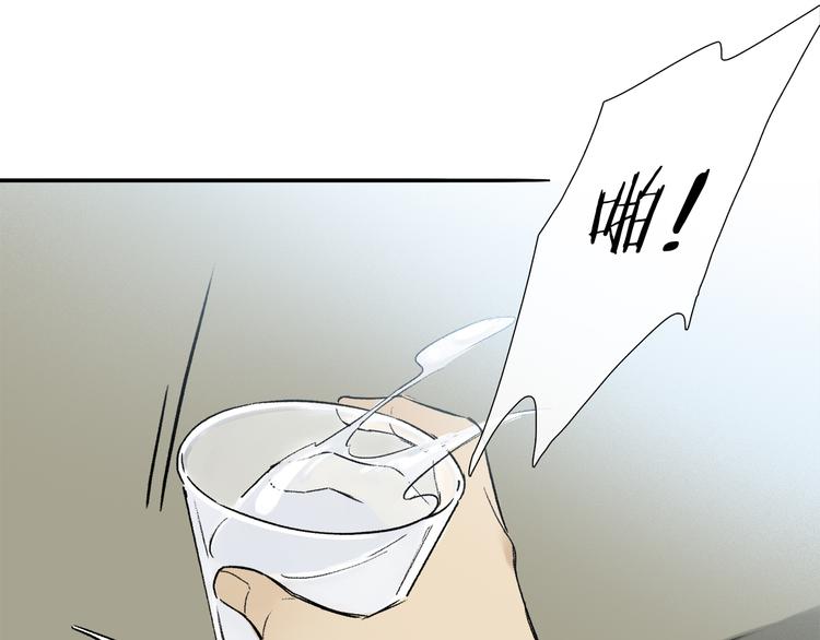 第11话 多长点肉56