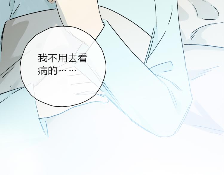 第25话 鲛人的记忆82