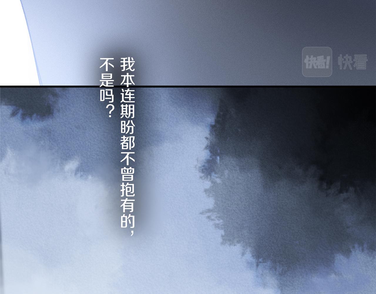 第80话 主仆场合：贪恋20