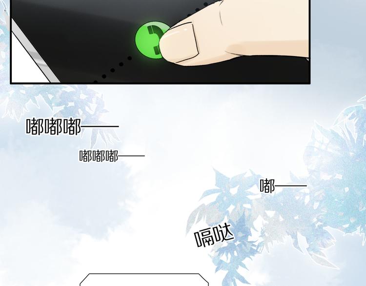 第3话 他居然是我同学76