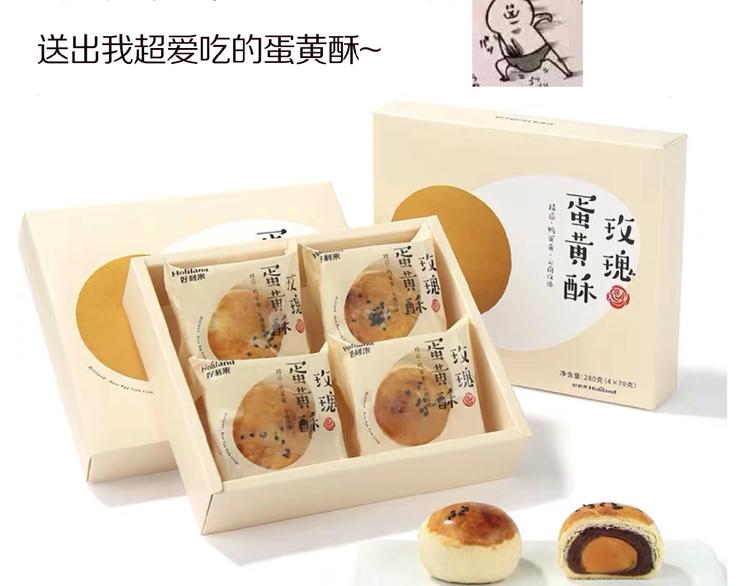 番外 中秋不会孤单78