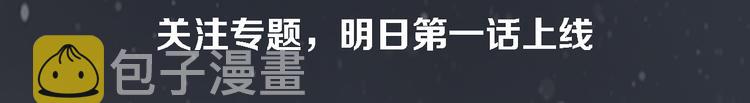 序章 只有你的心跳53