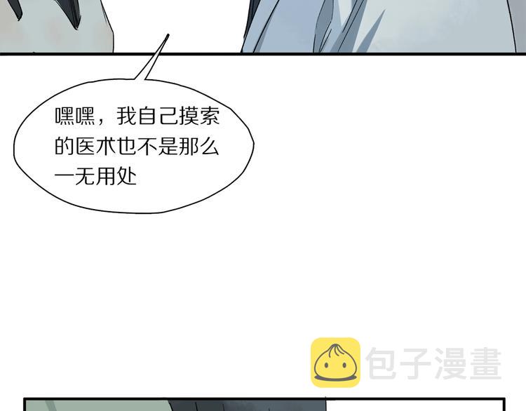 番外：候鸟54