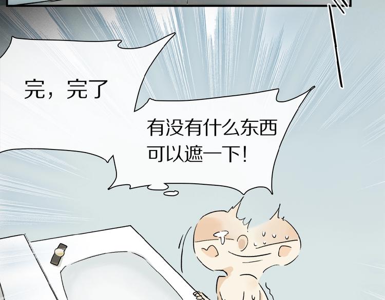第18话 身体43