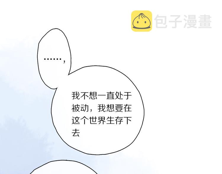 第36话 请求99