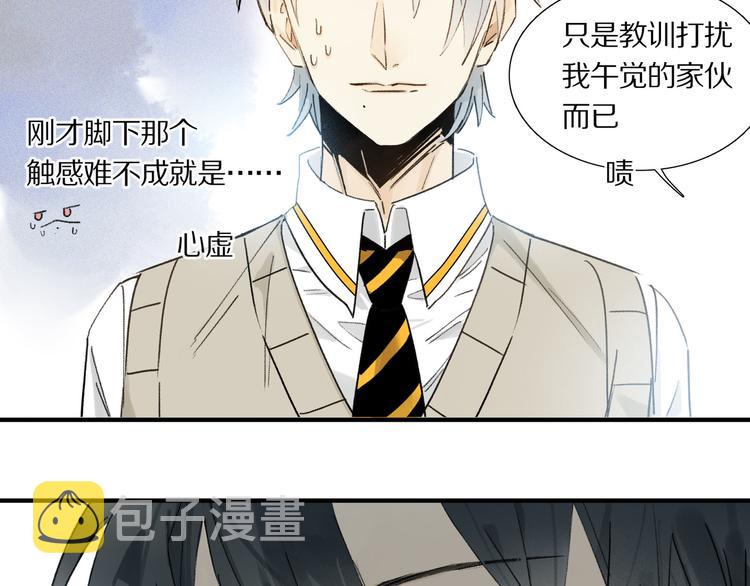 第5话 喜欢？40