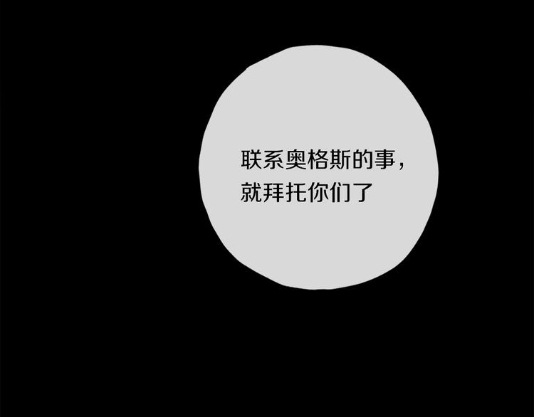第39话 危机92