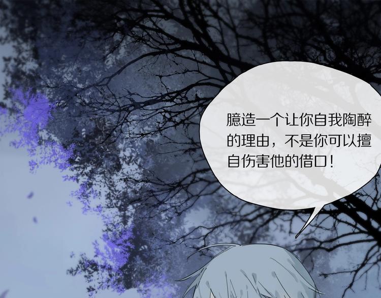 第37话 争端65