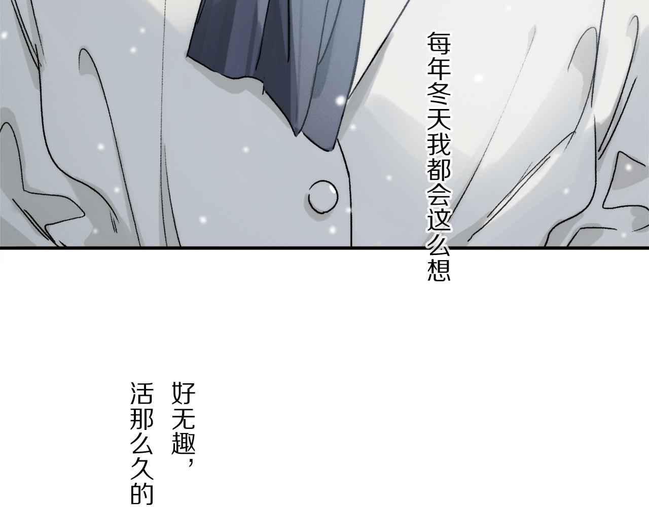 第83话 夏邱场合：我不小了9
