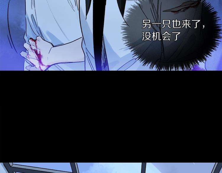 第6话 断臂34