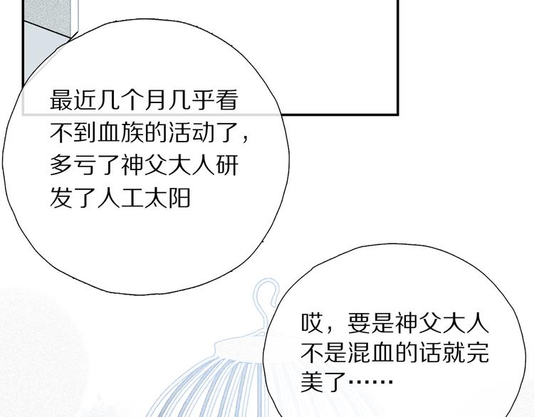 番外 圣诞特别篇5