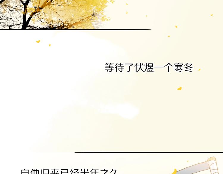 特别篇 中秋之夜的归属权25