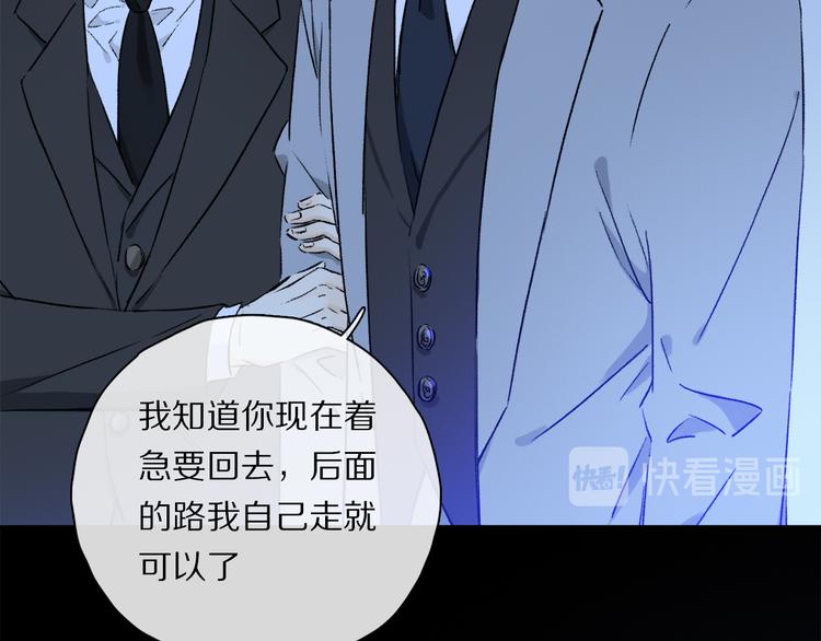 第38话 猎物100