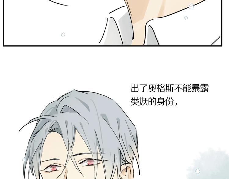 第15话 见家长49