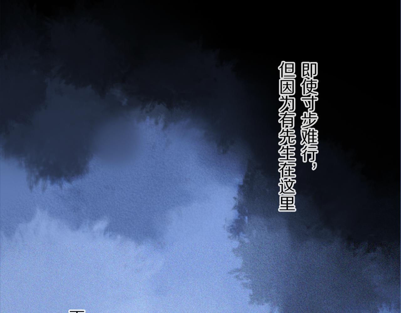 第52话 理想/愿望37