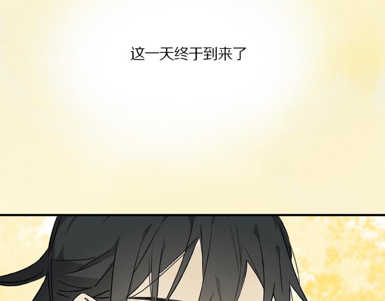 番外 中秋不会孤单60