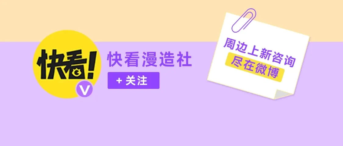 甜品系列抽赏来啦 夜光流麻首发4