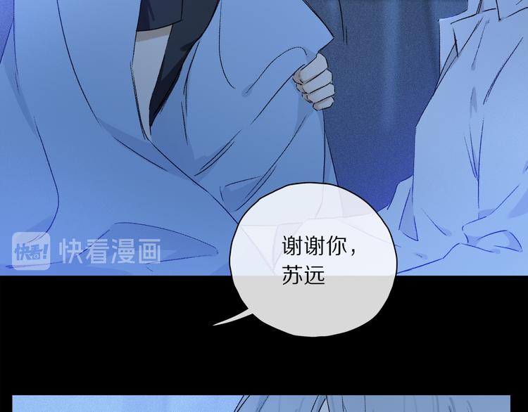 第34话 别闹，会被听到……38