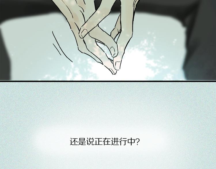 第27话 是嫉妒吗？58