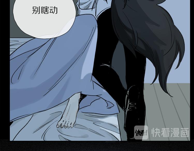 第10话 得寸进尺？87
