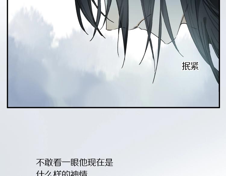 第42话 信物45