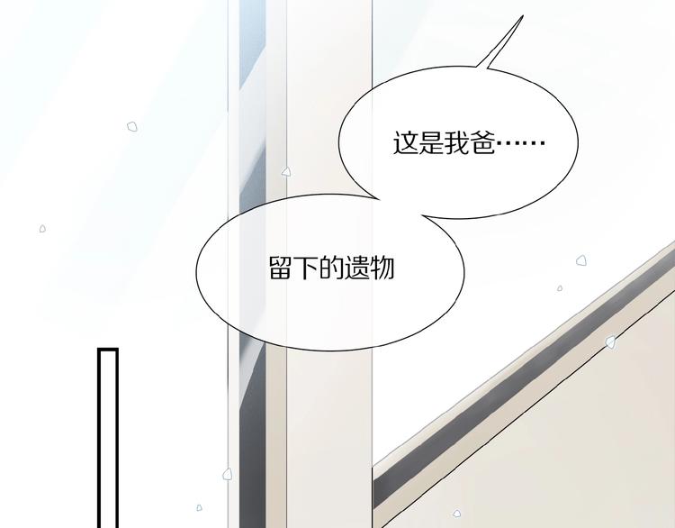 第12话 血餮47