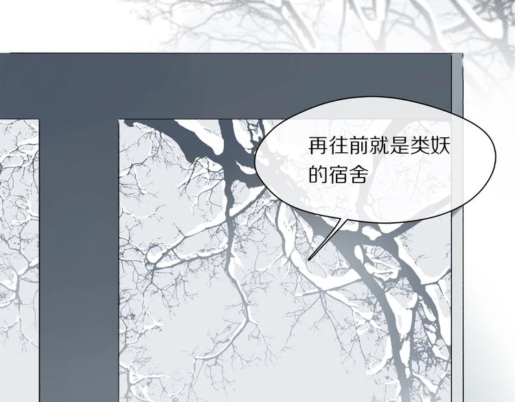 第45话 可以做我的舞伴吗40