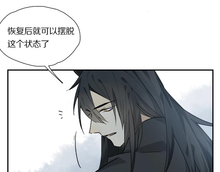 第29话 美丽的伤痕28