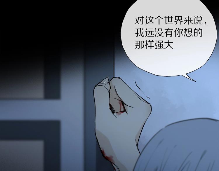 第7话 责任之外的情感71