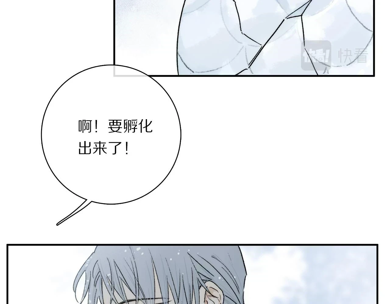 第89话 轮回55