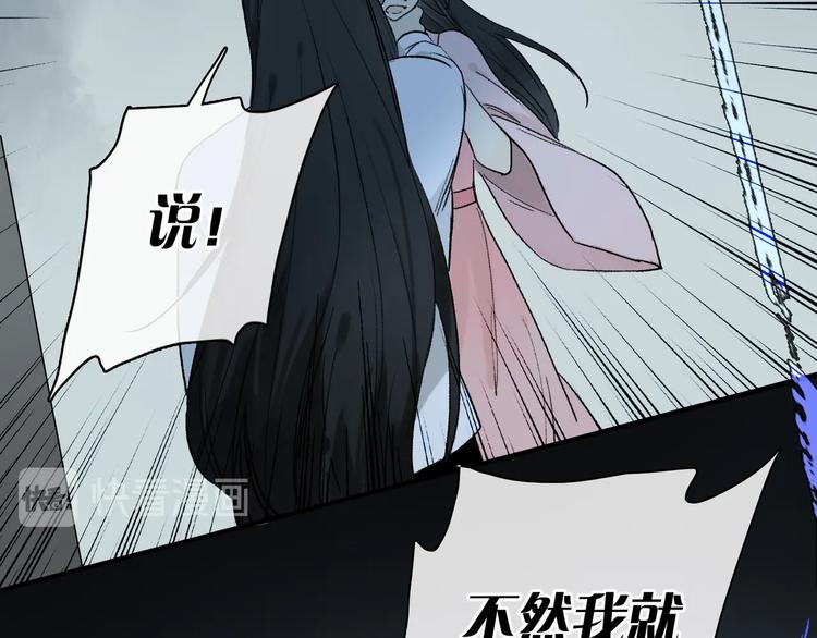 第2季 第3话 谎言27